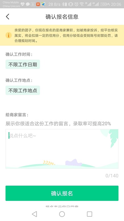 青团社